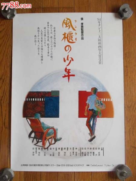 北里大学Diploma in Marketing